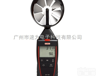LV130  <em>法国</em>KIMO LV130高<em>精密型</em>叶轮<em>风速仪</em> LV-130 金属叶轮风速...