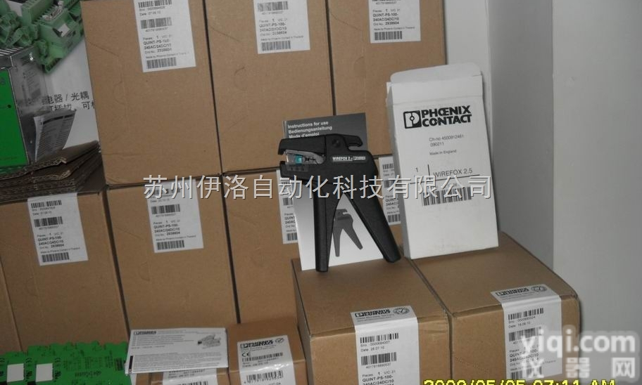 0790417 D-OTTA 6  菲尼克斯phoenix德国|潜在爆炸区的高度<em>紧凑型</em><em>继电器</em>|交换机|28...