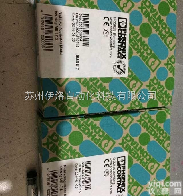 2820178 URELG 7  模块化安全继电器|<em>德国</em>phoenix菲尼克斯|涂层测厚仪|COM<em>服务器</em>...