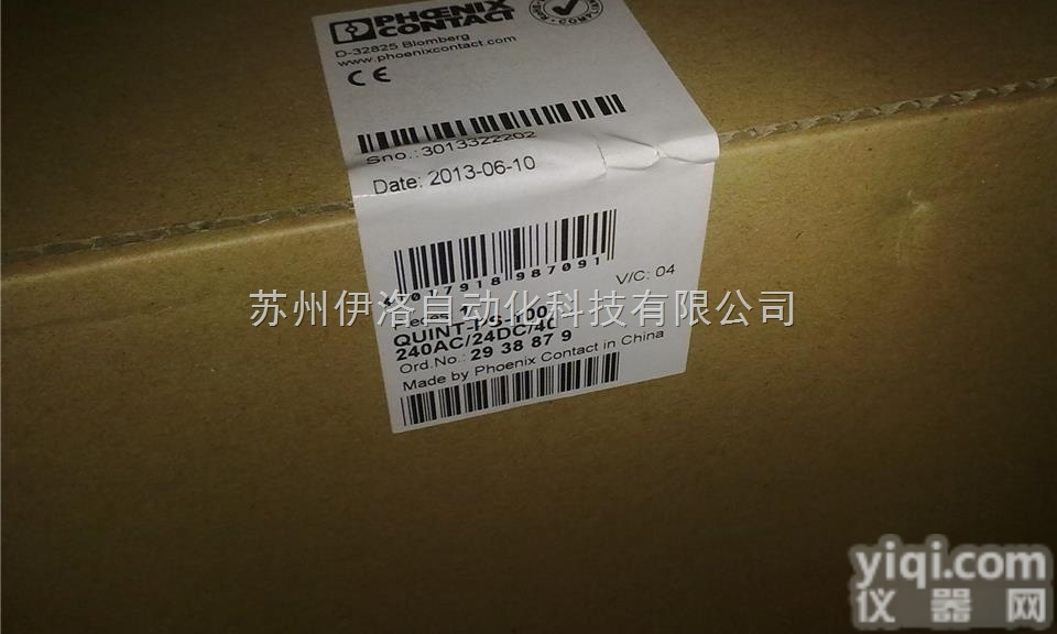 0204107 STL 35/5  phoenix<em>德国</em><em>菲尼克斯</em>|安全继电器<em>模块</em>|插座|测厚仪|020410...