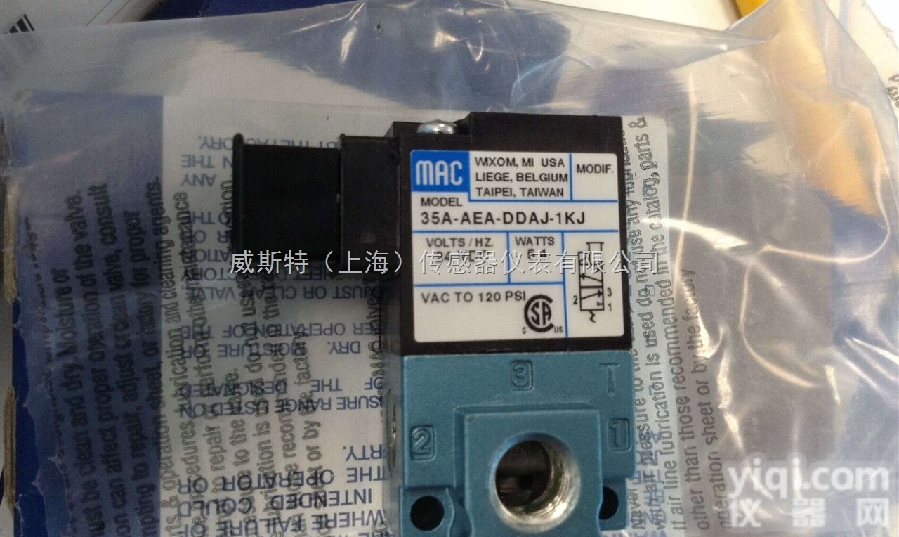 <em>厂价直销</em>美国MAC<em>电磁阀</em>