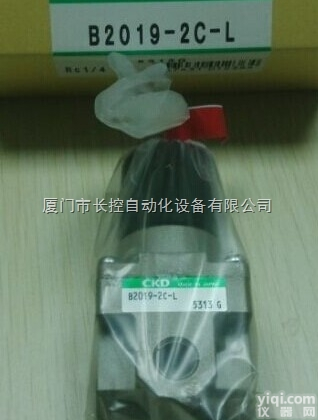 B2019-2C-L  CKD<em>减压阀</em>，<em>电磁阀</em>全新<em>现货</em>