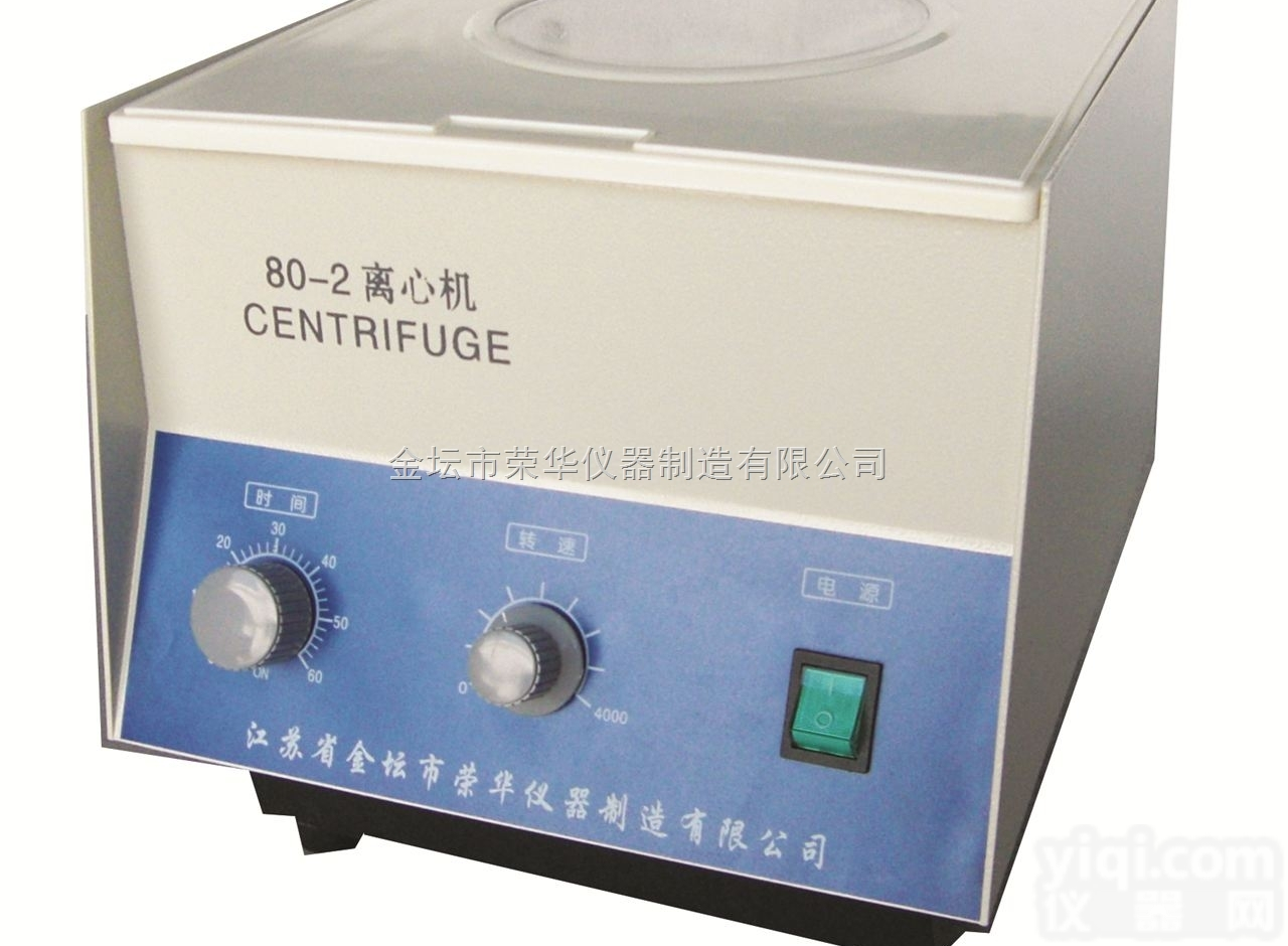 800、80-2、TGL-16A、  台式电动<em>离心机</em>、<em>数显</em><em>测速</em><em>高速离心</em>机、落地式<em>离心机</em>