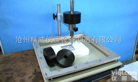 QSX-27型  QSX-27抗<em>静态</em><em>荷载</em><em>试验仪</em> 沥青高分子防水卷材抗<em>静态</em><em>荷载</em><em>试验仪</em>