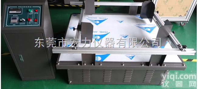 山东模拟汽车运输振动试验台/汽车模拟运输试验台