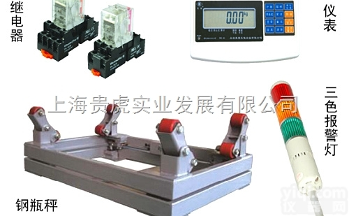 <em>钢瓶</em>秤  2吨带<em>报警</em>电子<em>钢瓶</em>秤 上下限<em>报警</em>控制<em>钢瓶</em>秤多少钱