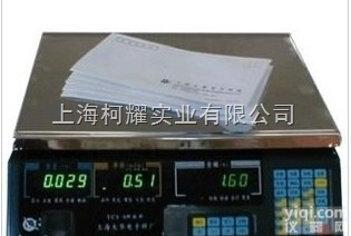 TCS-B10  邮局专用<em>电子秤</em>快递专用<em>蓝牙</em>秤
