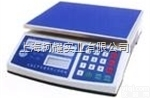 <em>ACS</em>  <em>友声</em>6kg<em>电子</em>计数秤