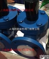 ZCCF衬四氟活塞<em>电磁阀</em>  ZCCF衬四氟活塞<em>电磁阀</em> DN15 20 <em>25</em> 32 40 50 65...