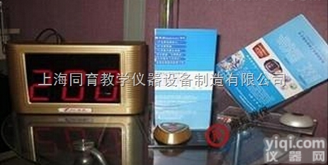 TYCBK-13 船舶报警及呼叫系统技能实训装置|<em>船舶工程</em>技术实训室