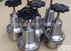QTY-20 <em>不锈钢</em><em>减压阀</em>  QTY-20 <em>不锈钢</em><em>减压阀</em> <em>不锈钢</em>空气<em>减压阀</em>
