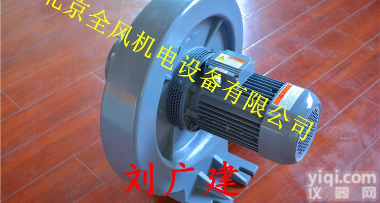 CX-75<em>中压</em>透浦式<em>鼓风机</em><em>中压</em>风机
