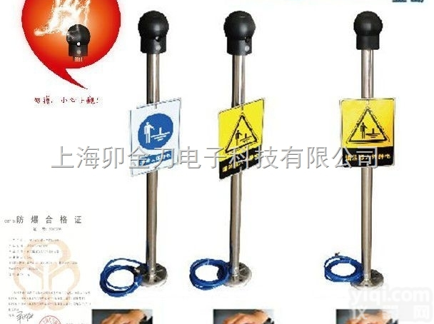 化工厂人体<em>静电</em>释放棒 <em>消除</em>仓库<em>静电</em>球