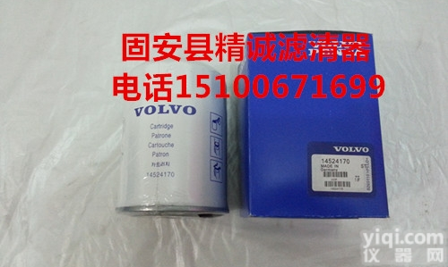 <em>14524170</em>  供应替代<em>沃尔沃</em>泄油滤芯<em>14524170</em>