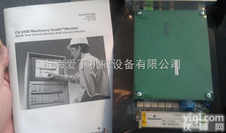 <em>菲利普</em>TSI爱普EPRO传感器哈尔滨办事处