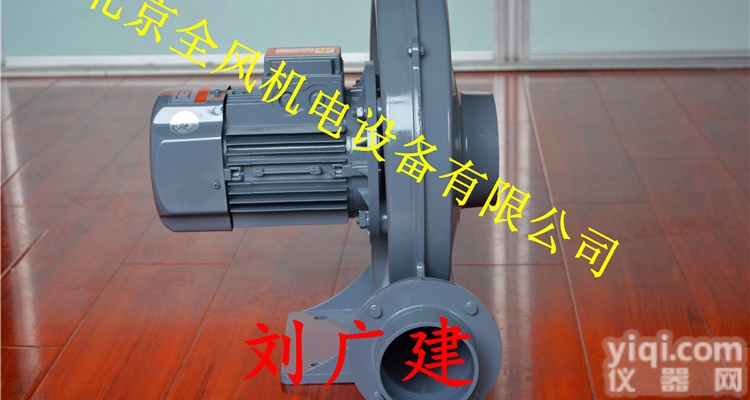 CX-7.5 5.5kw  CX-7.5透浦式鼓<em>风机</em><em>中压</em><em>风机</em>