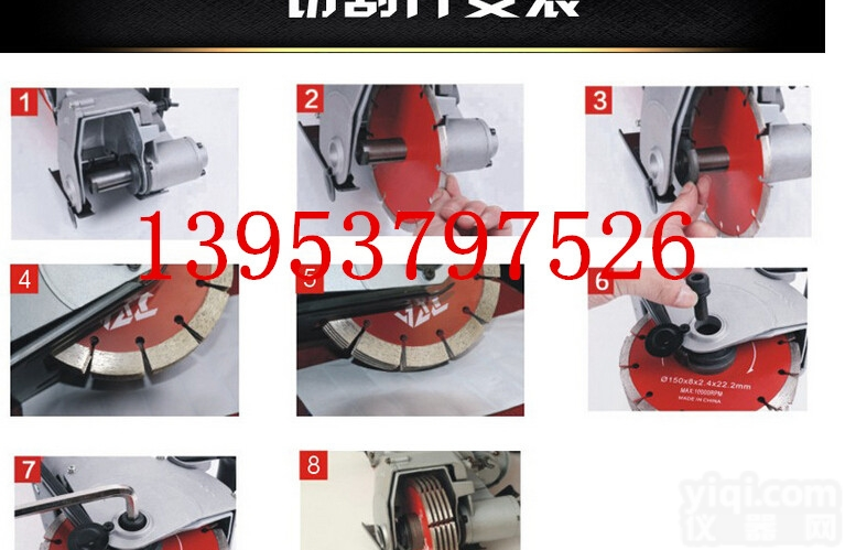 AY  混凝土<em>切割机</em>水电开槽机<em>无尘</em>包邮带水泵水电开槽机Z新产品