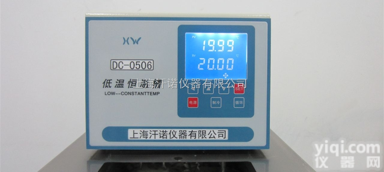 供应超<em>低温</em><em>恒温槽</em>、冷冻循环水浴、极限<em>低温</em>槽、<em>零下</em>80度到零上100度