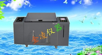 FJYWX-750  金凌复合<em>交变盐雾腐蚀试验箱</em>，盐雾腐蚀试验箱批发