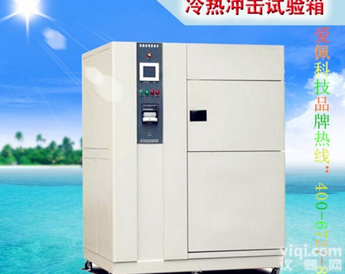高低温冲击试验装置 高低温<em>冲击器</em> 高低温冷热<em>冲击器</em> 高低温冲击机器
