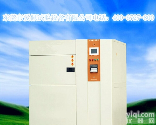 <em>冷热</em>冲击循环<em>测试机</em>价格 <em>冷热</em>冲击循环<em>测试机</em>厂家