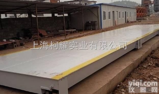 SCS  40吨数字式电子<em>汽车衡</em>（<em>地中衡</em>）