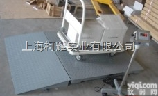 scs  <em>耀华</em>3吨<em>地磅</em>秤吉林<em>电子秤</em>