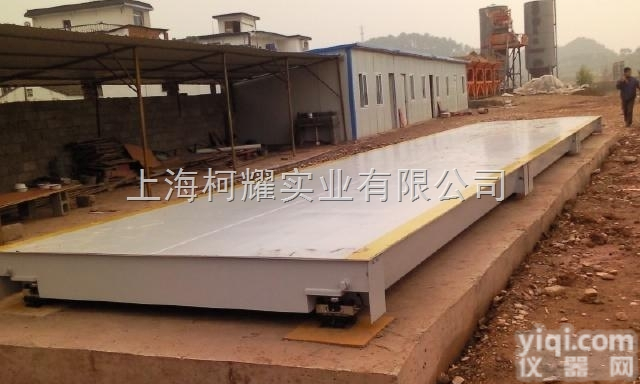 SCS  耀华3米*16米电子地<em>磅秤</em>维修上门<em>安装</em>调试