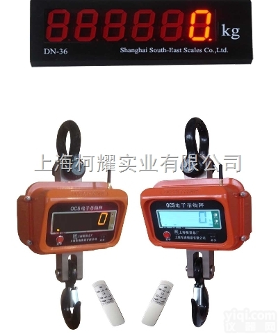 配<em>大屏幕</em>电子<em>吊秤</em>V直视<em>吊秤</em>配<em>大屏幕</em>