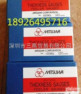 <em>日本</em>三环MITSUWA间隙塞规 间隙片100MX <em>厚薄规</em> 现货批发