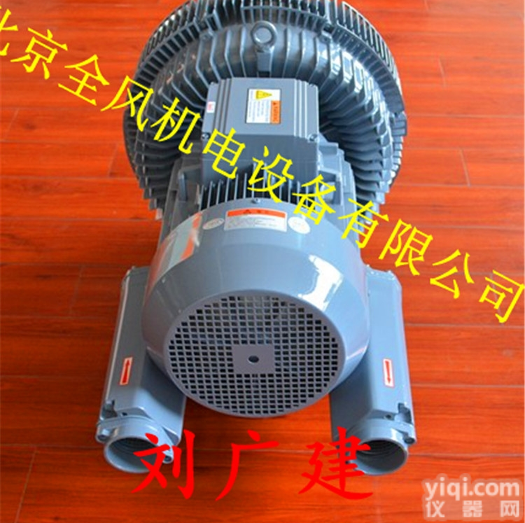 吸<em>锯末</em><em>专用</em>高压<em>风机</em>