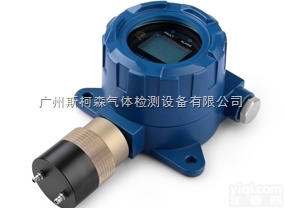 SKS-GA-C2H8N2  <em>偏二甲肼</em><em>检测仪</em>-固定式带显示