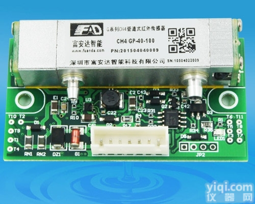 <em>CH4</em>/GP-5%  红外<em>甲烷</em><em>传感器</em>（<em>CH4</em><em>传感器</em>）