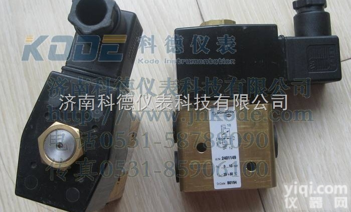 241149.3826.<em>02400</em>  诺冠旗下德国<em>海隆</em>herion电磁阀2401149.3826.<em>02400</em>