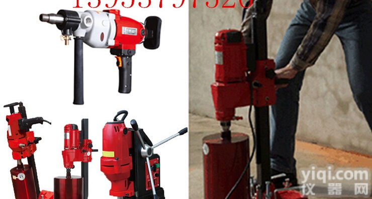 AY  批发供应<em>钢筋混凝土</em>取芯<em>钻孔</em>机水钻<em>钻孔</em>机安源厂家直销水钻