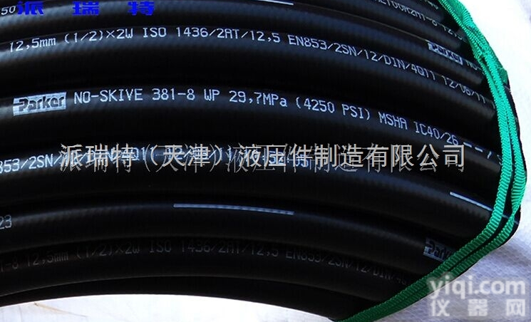 美国<em>派克</em>PARKER381系列<em>胶管</em> 高压耐温耐磨编织软管