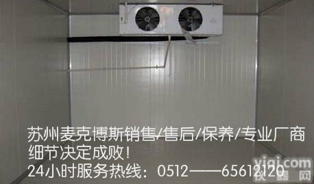 import-560  <em>无锡</em><em>冷库</em>维修保养，<em>无锡</em><em>冷库</em>搬迁改造