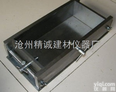 <em>砌墙砖成型试模</em>