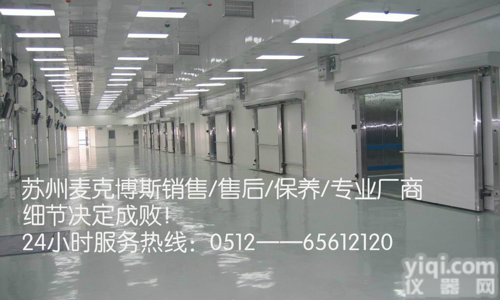 import-590  扬州<em>冷库</em><em>维修保养</em>，扬州<em>冷库</em>搬迁改造