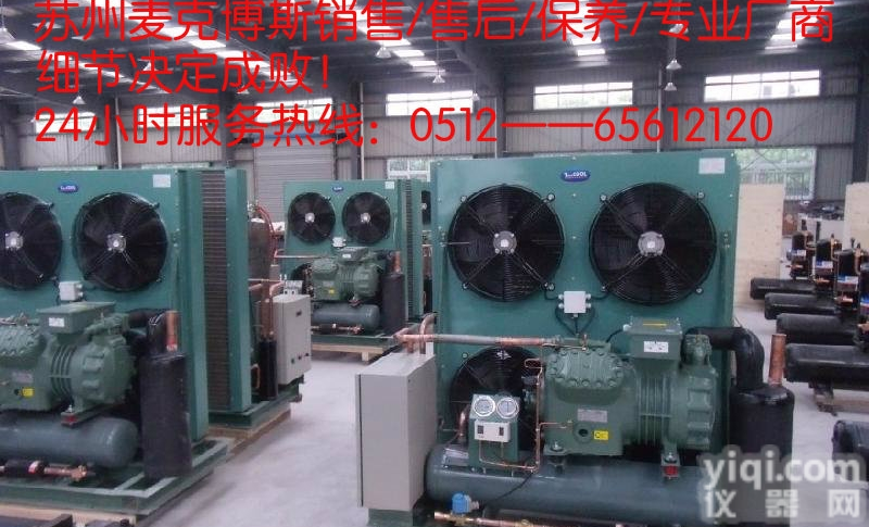 import-595  泰州<em>冷库</em><em>维修保养</em>，泰州<em>冷库</em>搬迁改造