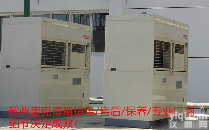 import-605  <em>杭州</em><em>冷库</em>维修保养，<em>杭州</em><em>冷库</em>搬迁改造