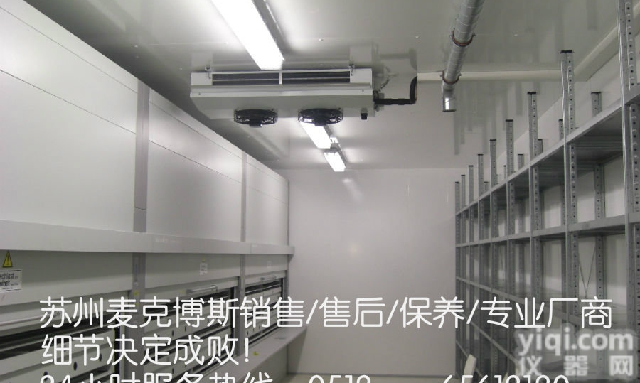 import-630  湖州<em>冷库</em><em>维修保养</em>，湖州<em>冷库</em>搬迁改造