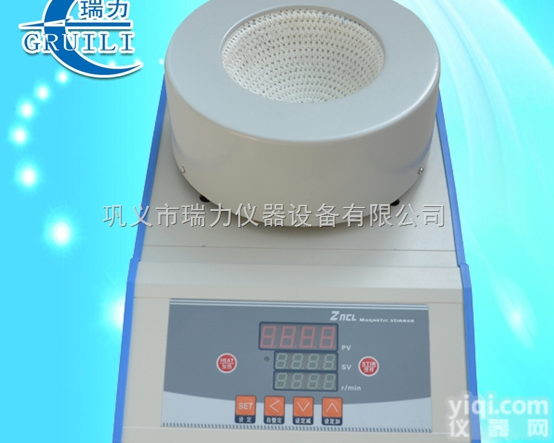 【ZNCL-TS-3000ml】智能恒温数显<em>磁力</em>电<em>加热</em>套<em>搅拌器</em>