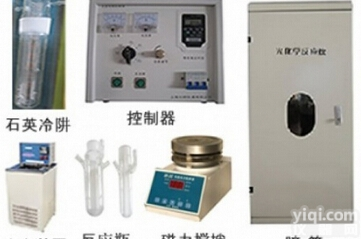 <em>光化学反应仪/光催化反应仪</em> 厂家_选型_Z新报价