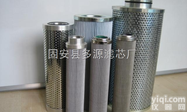 各类粉末<em>烧结</em>过滤器<em>滤芯</em>0316-5921300
