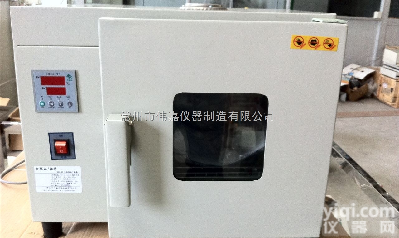 202-AB  <em>台式</em><em>电热干燥箱</em>