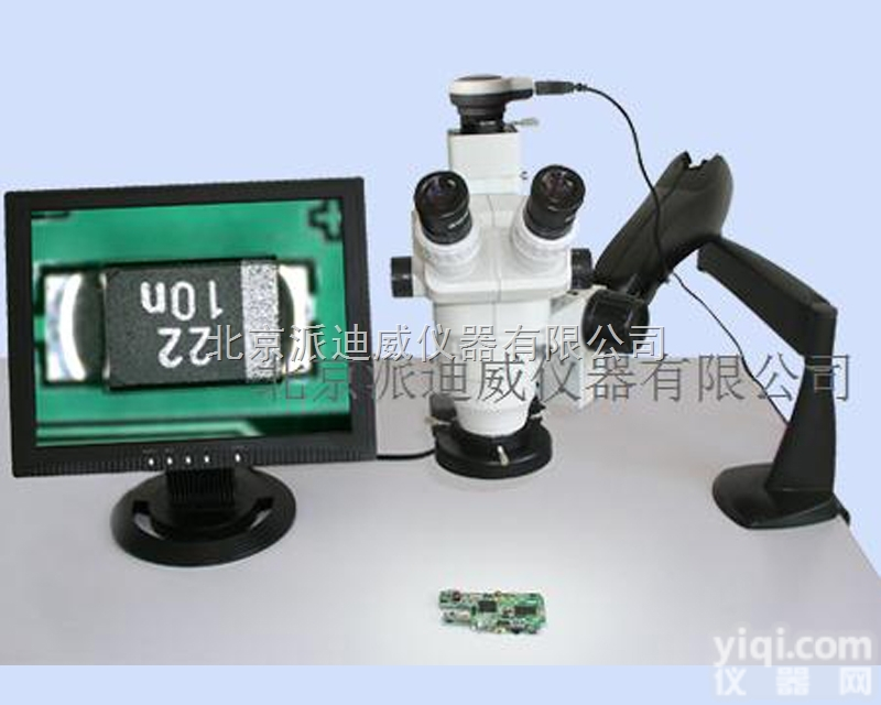 TS-10Y  体视<em>显微镜</em> 焊点<em>检查</em><em>显微镜</em> 芯片检测