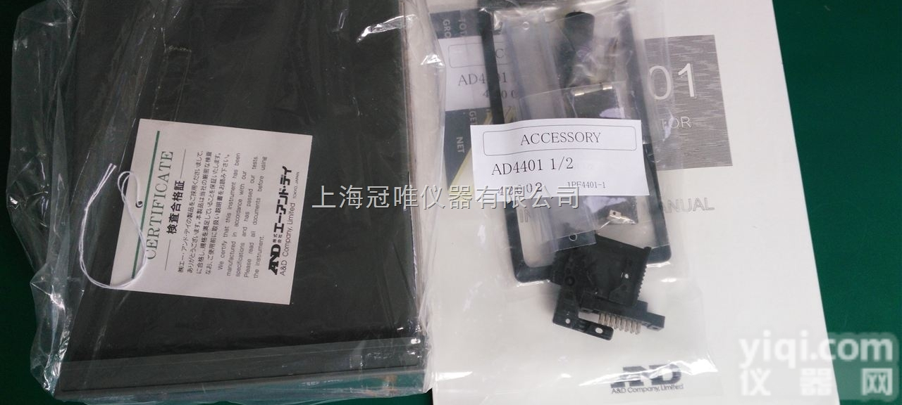 <em>AD4401称重仪表</em>  AD4401称重控制仪