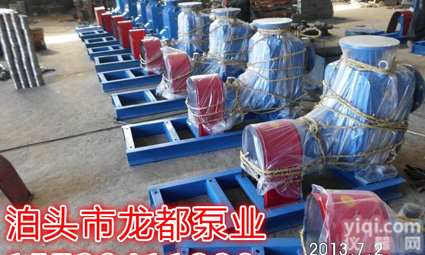 厂销65CYZ-32自吸离心泵/自吸泵/防爆泵/汽油柴<em>油泵</em>/<em>甲醇</em>泵/5...