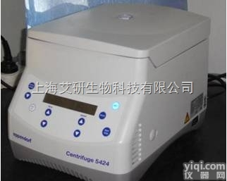 艾<em>本德</em>Eppendorf <em>5424</em><em>离心机</em>
